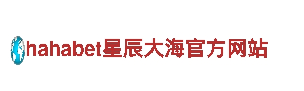 苹果6566体育-为您打造稳固财富之路